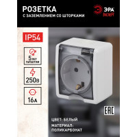 Розетка ЭРА 11-2402-01 2P E IP54, шторки, 16A-250В, ОУ, белый Б0020714