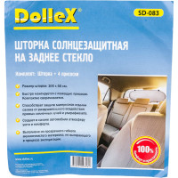 Шторка на заднее стекло 100 х 50 см на присоске DolleX SD-083
