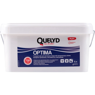 Готовый клей для стеклообоев Quelyd OPTIMA 5 л 30860282
