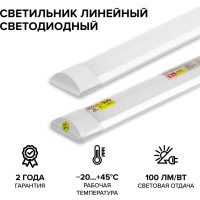 Светодиодный линейный светильник LED Wolta 18 Вт, 4000К Дневной свет, IP40, WLFS18W03