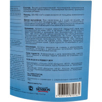 Акриловая шпатлевка с армирующим волокном для OSB SENBION 7 кг S-Шп-15222/7