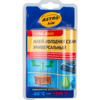 Универсальная холодная сварка ASTROhim 55 г, блистер АC-9317