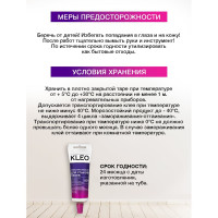 Клей для стыков обоев KLEO STRONG 080 стыки