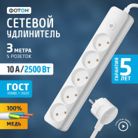 Сетевой удлинитель ФОТОН 10-35S, 3м, 5 розеток, 10А, с выключателем, белый 21118