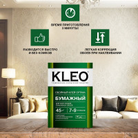 Обойный клей для любых бумажных обоев KLEO сыпучий 011 OPTIMA 7-9P