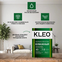Обойный клей для любых бумажных обоев KLEO сыпучий 011 OPTIMA 7-9P