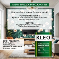 Обойный клей для любых бумажных обоев KLEO сыпучий 011 OPTIMA 7-9P