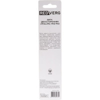 Бита двусторонняя PH2-PH2, 110 мм REDVERG 6623624