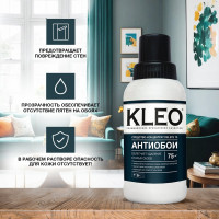 Средство для удаления, снятия старых обоев KLEO 080 DELETE 75