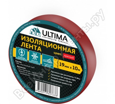 Ultima лента изоляционная ПВХ, цвет красный 1910red