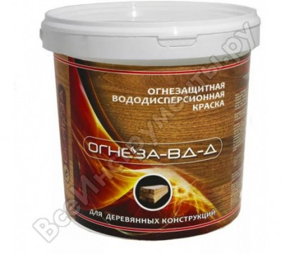 Огнеза огнезащитная краска для дерева на водной основе «вд-д» 3кг.
