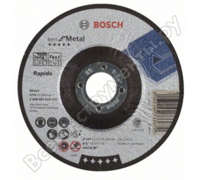 Bosch отрез круг best по метл 125x1,0, вогн 2608603515