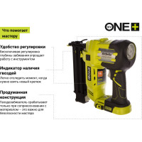 Аккумуляторный гвоздезабиватель Ryobi ONE+ R18N18G-120S 5133003860