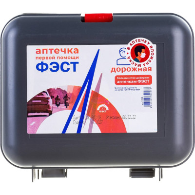 ФЭСТ Аптечка Дорожная Д1