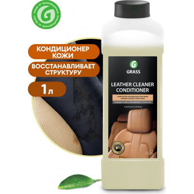 Кондиционер для кожи автомобиля Grass Leather Cleaner 131100