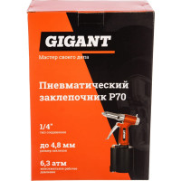 Gigant Пневматический заклепочник P70