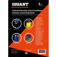 Gigant Мешки для пылесоса 5 шт., синтетические до 72 литров KR-BH 70/5 G-KR-BH-70/5