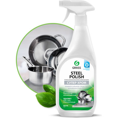 Очиститель для нержавеющей стали Grass Steel Polish 218601