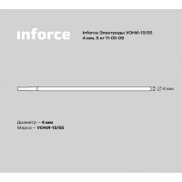 Inforce Электроды УОНИ-13/55 4мм, 5кг 11-05-09