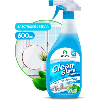 Очиститель стекол Grass Clean Glass 125247