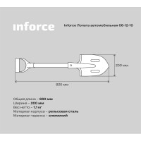 Inforce Лопата автомобильная 06-12-10