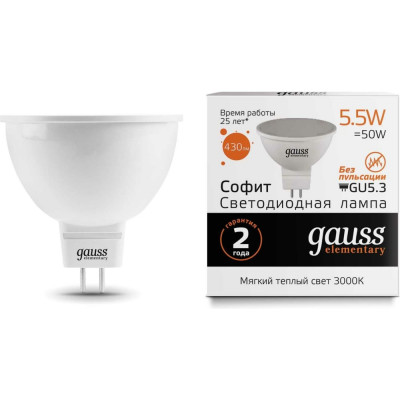 Лампа Gauss LED Elementary MR16 GU5.3 5.5W 3000К 13516