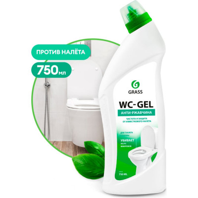 Чистящее средство для сантехники Grass WC- GEL 219175