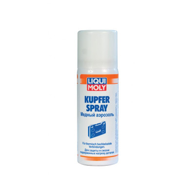 Медный аэрозоль LIQUI MOLY Kupfer-Spray 3969