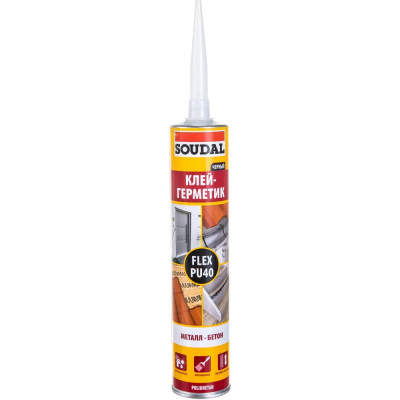 Герметик Soudal FLEX PU 40 FC 103848