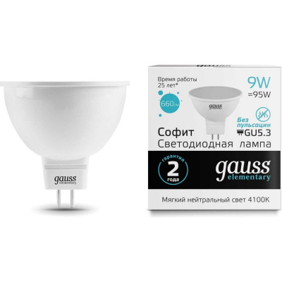 Gauss Светодиодная Лампа Elementary MR16 9W 660lm 4100K GU5.3 LED 1/10/100 13529