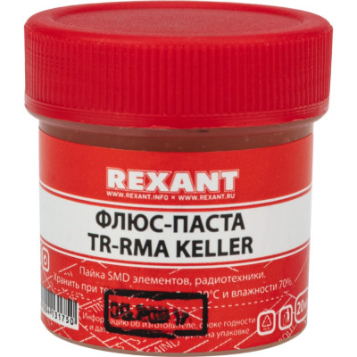 REXANT Флюс-паста TR-RMA KELLER 20 мл 09-3691