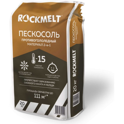 Rockmelt Пескосоль мешок 20кг 65497