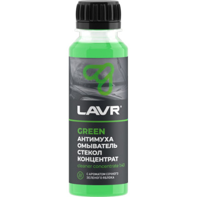 LAVR Омыватель стекол Антимуха Green Концентрат 1:40, 125 мл Ln1220