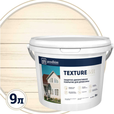 Кроющий пропитка для дерева Goodhim TEXTURE 651 БАЗА А 58575