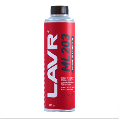 LAVR Раскоксовка двигателя ML203, 320 мл Ln2507