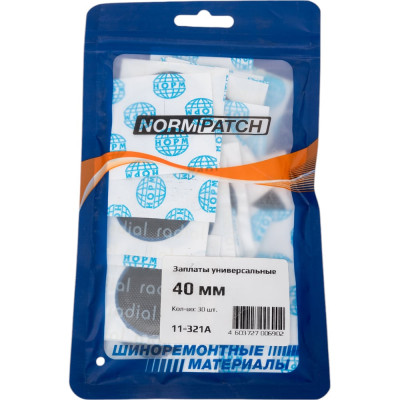 NORM Заплаты универсальные, 40мм 30 шт. 11-321А