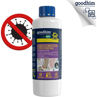 Goodhim Средство от плесени и грибка 8в1 + очиститель межплиточных швов AP650 - 1л Концентрат 1:1 78