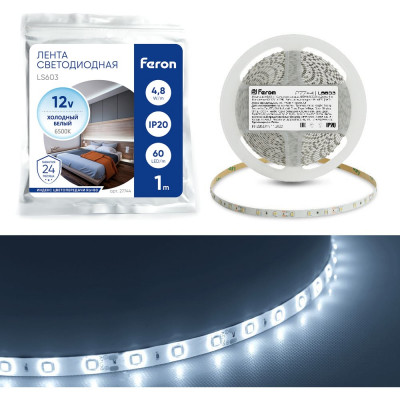 FERON Cветодиодная LED лента LS603, 60SMD2835/м 4.8Вт/м 1м IP20 12V белый холодный 27744