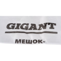 Gigant Мешки для пылесоса Makita 5 шт., синтетические до 36 литров G-Mak-35/5 Mak 35/5