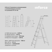 Inforce алюминиевая стремянка с алюминиевым лотком 5 ступеней СП-01-05