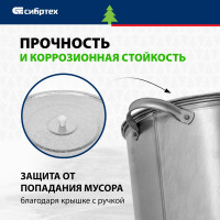 СИБРТЕХ Бак для воды оцинкованный с крышкой 32л,без крана// 67549