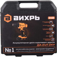 Аккумуляторная дрель-шуруповерт Вихрь ДА-24Л-2кУ 72/14/19