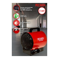 Электрическая тепловая пушка Ресанта ТЭП-3000К 67/1/8