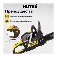 Бензопила Huter BS-45 70/6/2