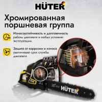 Бензопила Huter BS-52 70/6/3