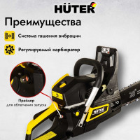 Бензопила Huter BS-52 70/6/3