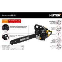 Бензопила Huter BS-52 70/6/3