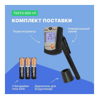 Термогигрометр-стик Testo 605-H1 0560 6053