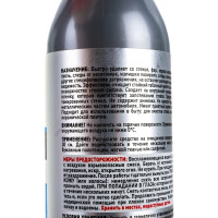 Очиститель стекол с эффектом антизапотевателя (спрей; 400 мл) FILL INN FL048