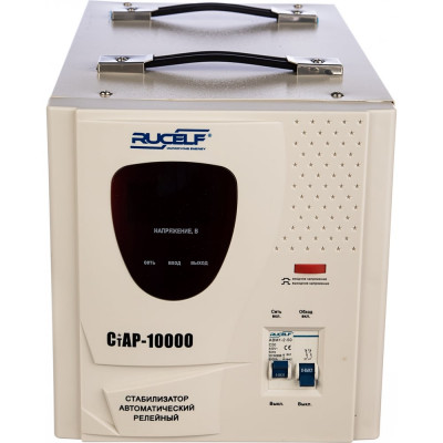 Стабилизатор напряжения RUCELF СтАР-10000VA 00001212